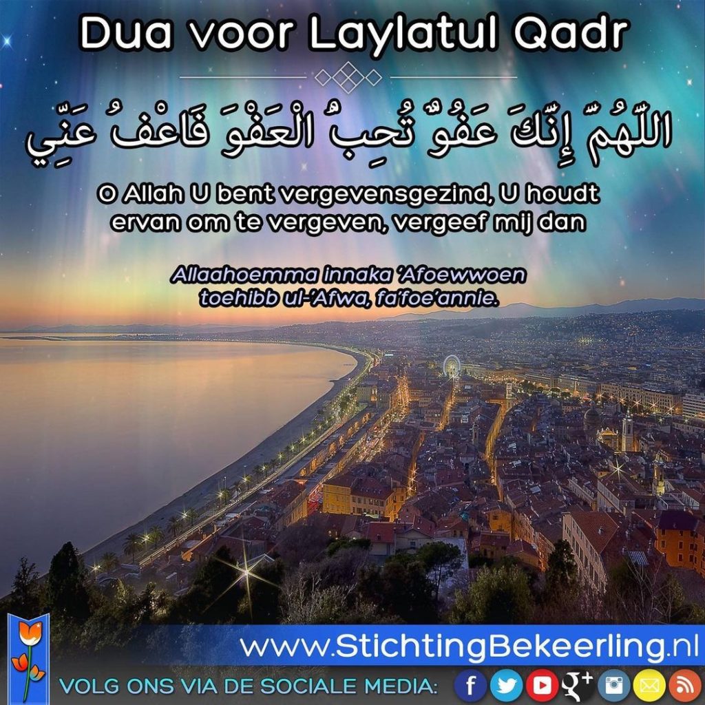 Smeekgebed voor Moslims Dua tijdens Ramadan voor Lailatul Qadr